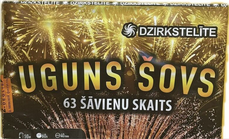 Uguns Šovs